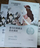 自然堂【邓凯同款】喜马拉雅植物补水面膜50片套装补水保湿敏肌送礼 实拍图
