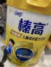 伊利QQ星榛高铂金儿童成长奶粉4段3岁+700g*2罐 巨高礼盒含赠品 实拍图