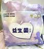 苏珊妈咪婴童拉拉裤超薄款透气纸尿裤婴儿益生菌拉拉裤尿不湿5XL码63片 实拍图