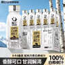 轻上（LIGHT UPPER）100%白桦树汁大兴安岭0卡0脂肪饮料送礼推荐245ml*10瓶 实拍图
