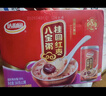 达利园桂圆红枣八宝粥送礼方便速食早餐粥即食罐头360g*12罐 整箱礼盒装 实拍图