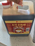 水塔老陈醋4.5度2.3L【山西醋】食醋凉拌调味饺子蘸料醋泡 实拍图