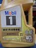 美孚（Mobil）全合成汽机油0W-40 SN级4L美孚超金劲擎表现汽车保养京东养车自营 实拍图