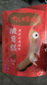 猫哆哩红款酸角糕12袋52g超高性价比口粮全家健康小零嘴云南风味 实拍图