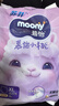 MOONY苏菲尤妮佳Q薄萌羽慕怡小羊驼拉拉裤XL3片(12-17kg)【试用装】 实拍图