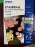 爱普生（EPSON） S450386  RC光泽照片纸 6英寸/4R/100张 证件照/生活照//照片墙/手账/小报打印 实拍图