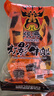 张飞散装灯影牛肉丝混合口味500g香辣五香 特产零食 解馋小吃四川特产 实拍图