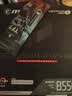 微星（MSI）PRO B550M-P WIFI6E电脑主板 支持CPU 5600/5500X3D/5600GT/5500(AMD B550/AM4接口) 实拍图