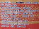 MALING上海梅林红烧瘦肉下饭菜340g菜肴浇头下饭菜方便面 实拍图