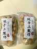 新疆纸皮核桃2025新货阿克苏薄皮孕妇专用原味生正宗 新疆185纸皮核桃1000g 实拍图