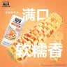 北纬47度花甜糯玉米2.4斤(200克*6根) 东北鲜黏玉米棒 真空保鲜 早餐苞米 实拍图