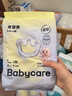 babycare易穿裤拉拉裤试用装L码4片(9-14kg)短裤式婴儿尿不湿 实拍图