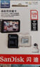 闪迪（SanDisk）128GB TF（MicroSD）4K内存卡 行车记录仪 监控摄像头专用 循环录制10,000小时 高耐用存储卡 实拍图