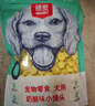 顽皮（Wanpy）狗零食 消臭饼干480g 成犬宠物狗狗零食狗粮磨牙洁齿 实拍图