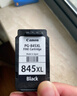 佳能（Canon）PG-845XL 大容量黑色墨盒(适用MG3080/MG2580S/MG2400/TS3480/TS3380/TR4580) 实拍图
