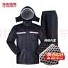 乐优佰易 反光成人雨衣套装分体式 A春亚纺网格 XL 防暴雨含雨裤骑车交通 实拍图
