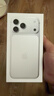 Apple/苹果【点击“立即领取”享补贴】iPhone 17 Pro Max 256GB 银色 移动联通电信5G 双卡双待手机 实拍图