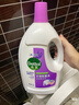 滴露（Dettol）衣物除菌液薰衣草3L杀菌99.9%除螨 内衣香氛衣物消毒液可配洗衣液 实拍图