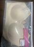 婷美超薄冰丝提拉大胸显小聚拢内衣女收副乳防下垂无钢圈凉感文胸罩 实拍图