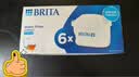碧然德（BRITA） 家用滤水壶 净水壶滤芯 Maxtra 多效滤芯 6枚装 实拍图