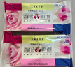潘祥记 坚果玫瑰鲜花饼 云南特产早餐传统糕点心休闲零食 25g*16枚 实拍图