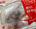鲜京采澳洲精选原切羊肋排（偏瘦）净重 2斤/袋 草饲羊肉 京东自有品牌 实拍图
