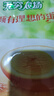无穷即食鸡汤卤蛋泡面搭档香卤鸡蛋120g/袋共4独立小包休闲零食 实拍图
