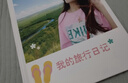 世纪开元照片书定制作相册本纪念册毕业高级礼物diy宝宝儿童成长记录册冲洗打印情侣写真家庭影集旅行回忆录 实拍图