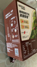 雀巢（Nestle）【樊振东同款】1+2特浓低糖*速溶咖啡三合一冲调饮品90条1170g 实拍图