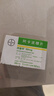 【原研药】拜唐苹 阿卡波糖片 50mg*30片/盒 10盒装 实拍图