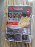 peppito芝麻味苏打饼干405g碱性孕妇充饥饱腹0反式脂肪休闲零食 山M同厂 实拍图