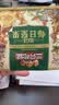 三只松鼠低GI每日纯坚果1050g35袋腰果夏威夷果休闲零食礼包团购送礼 实拍图