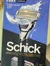 舒适（Schick）【罗永浩推荐】水次元PRO剃须刀1刀架5刀头带底座高端防刮伤男士手动刮胡刀送男友高端价格保护痘肌放心刮 实拍图