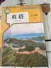 【新华书店正版】适用2026新版人教版初中7七年级上册英语书人教版 初中初一上册英语书课本教材 7年级上册英语书课本教材教科书 人民教育出版社 【新改版】七年级上册英语 实拍图