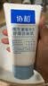 协和维生素原B5舒缓洁面乳100g清洁保湿控油温和无刺激敏感肌可用 实拍图