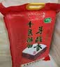 十月稻田 长粒香大米 10斤（东北大米 香米 5kg/公斤） 实拍图
