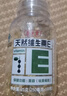 养生堂天然维生素VE200粒软胶囊补充ve 美容祛黄褐斑高含量维e植物复配 实拍图