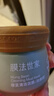 膜法世家绿豆泥膜135g 祛痘去黑头深层清洁控油 舒缓痘肌涂抹面膜 实拍图
