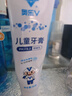 奥乐V6-12岁洁白系列小孩学生儿童护牙剂 换牙期虫牙牙黄黑斑 儿童牙膏 【专业洁白】50克3支装，送4件礼 实拍图