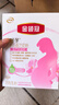 伊利金领冠舒孕孕产妇奶粉400g*1盒 DHA/叶酸/钙/铁/锌/燕窝酸/含糖 实拍图