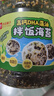 良品铺子高钙DHA藻油海苔拌饭碎250g儿童零食无添加芝麻紫菜碎宝宝拌饭 实拍图