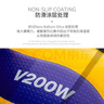 MIKASA 排球  赛事排球  奥运会比赛指定品牌用球  标准排球 V200W 实拍图