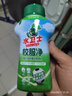 水卫士校服净340g*3瓶 笔渍净去笔迹神器洗衣爆炸盐彩漂白去黄彩色衣物 实拍图