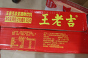 王老吉凉茶310ml*24罐天然植物饮料【张凌赫同款】热门商品推荐 实拍图
