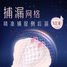 苏菲【王楚然同款】裸感S超熟睡透气姨妈卫生巾日夜用11包68片自营 实拍图