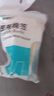 【原研好药】派瑞松 曲安奈德益康唑乳膏软膏15g正品皮炎湿疹过敏止痒水泡脚气 手足癣体癣股癣花斑癣 甲沟炎 实拍图