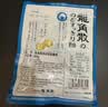 龙角散无糖含片 蜂蜜柠檬+荔枝薄荷+草本薄荷味 10.4g*3 清新口气 实拍图