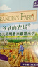 爷爷的农场婴幼儿稻鸭香米饼32g紫薯味宝宝儿童婴儿零食磨牙棒米饼婴儿6个月 实拍图