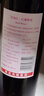 长城玫瑰红甜红葡萄酒 750ml*6瓶整箱装红酒热门商品 实拍图