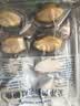 祥斌鲜冻黄金鲍鱼(去肚)200g(8粒装)火锅烧烤煲汤食材 生鲜水产 海鲜 实拍图